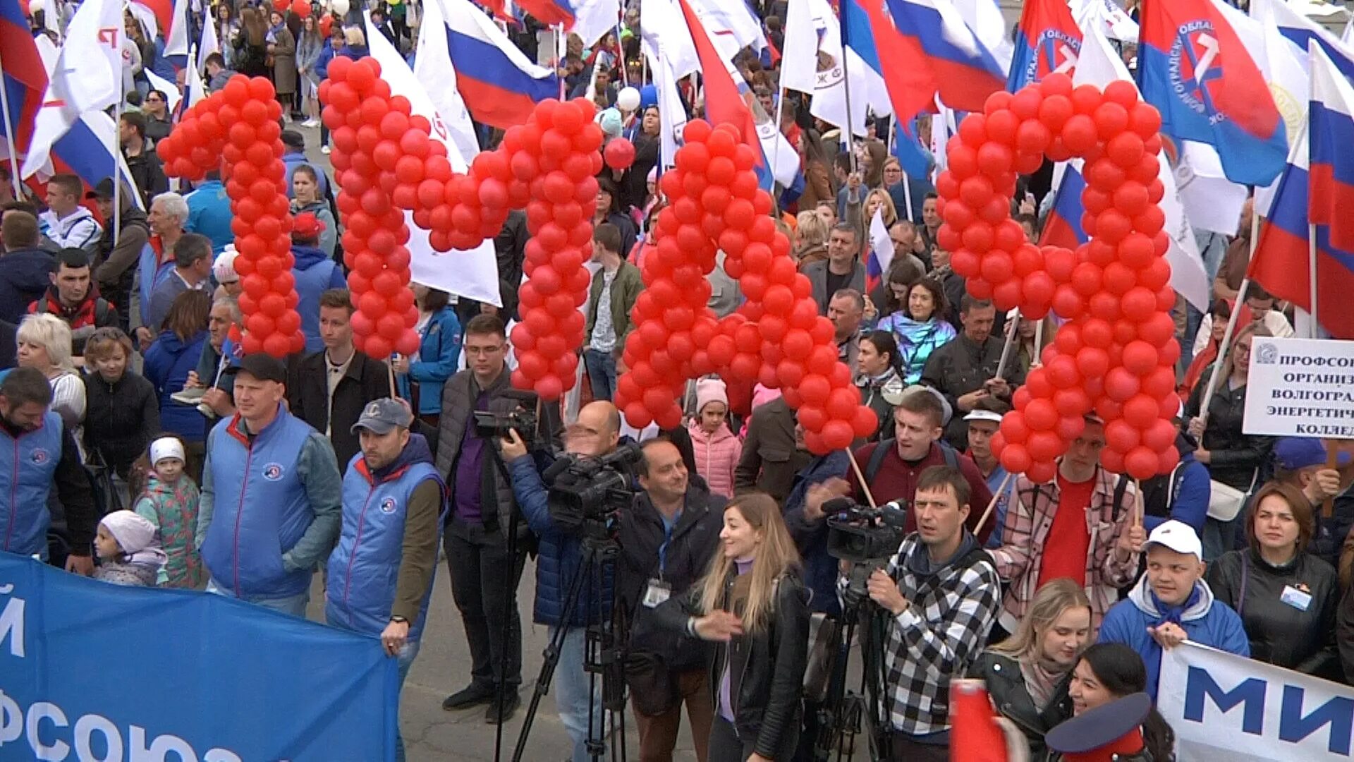 1 мая отменили. Первое мая демонстрация. Первомайская демонстрация. Демонстрация 1 мая. Первомай демонстрация.