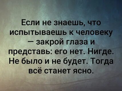 Умные фразы чтобы заткнуть человека - 📝 Афоризмо.ru.