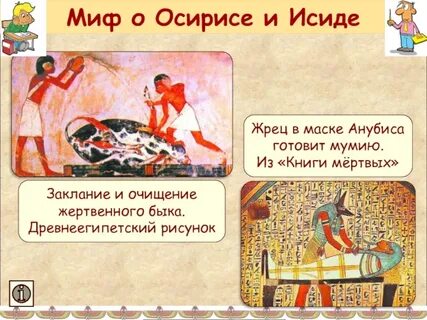 Книга древний бог