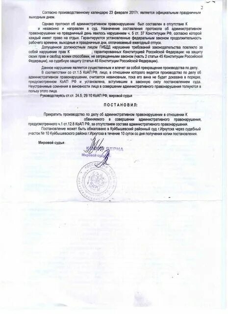 12.8 Часть 3 КОАП РФ. 1319 КОАП. Судебная практика по 27 главе КОАП. КОАП 1983. Статью 20.8 коап рф