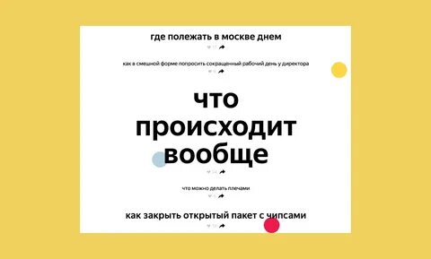 Как в смешной форме попросить сокращенный