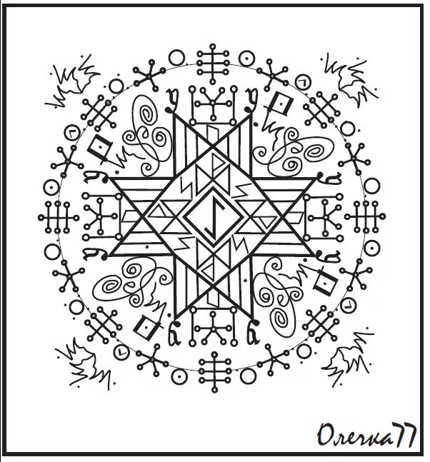 Грамотный став. Руны восстановление. Став преображение. Рунический став бьорн. Ставы из славянских рун.