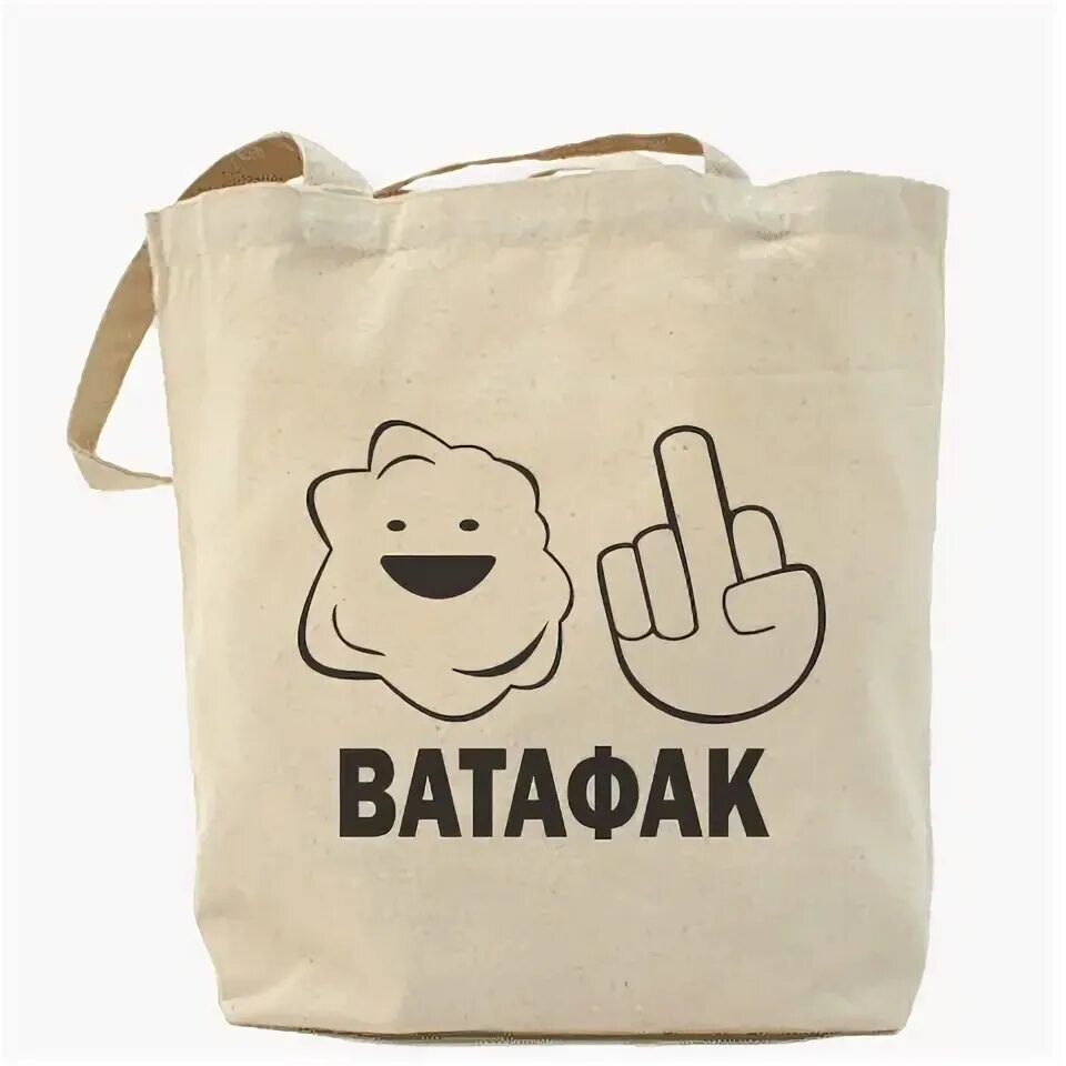 Ватафак это. Ватафак. ватафак фак. ватафак ватафак ватафак. мемы про ватафак.