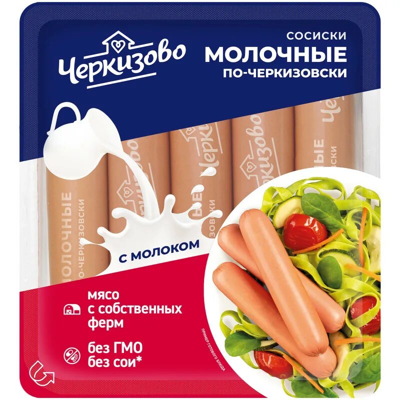 5 кг. Черкизово сосиски молочные по-черкизовски. Сосиски молочные по-черкизовски 450г черкизово. Черкизово сосиски молочные по-черкизовски. Черкизово премиум молочные.