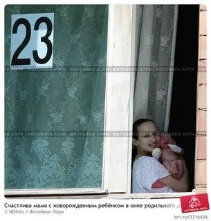 Под окнами роддома я стою