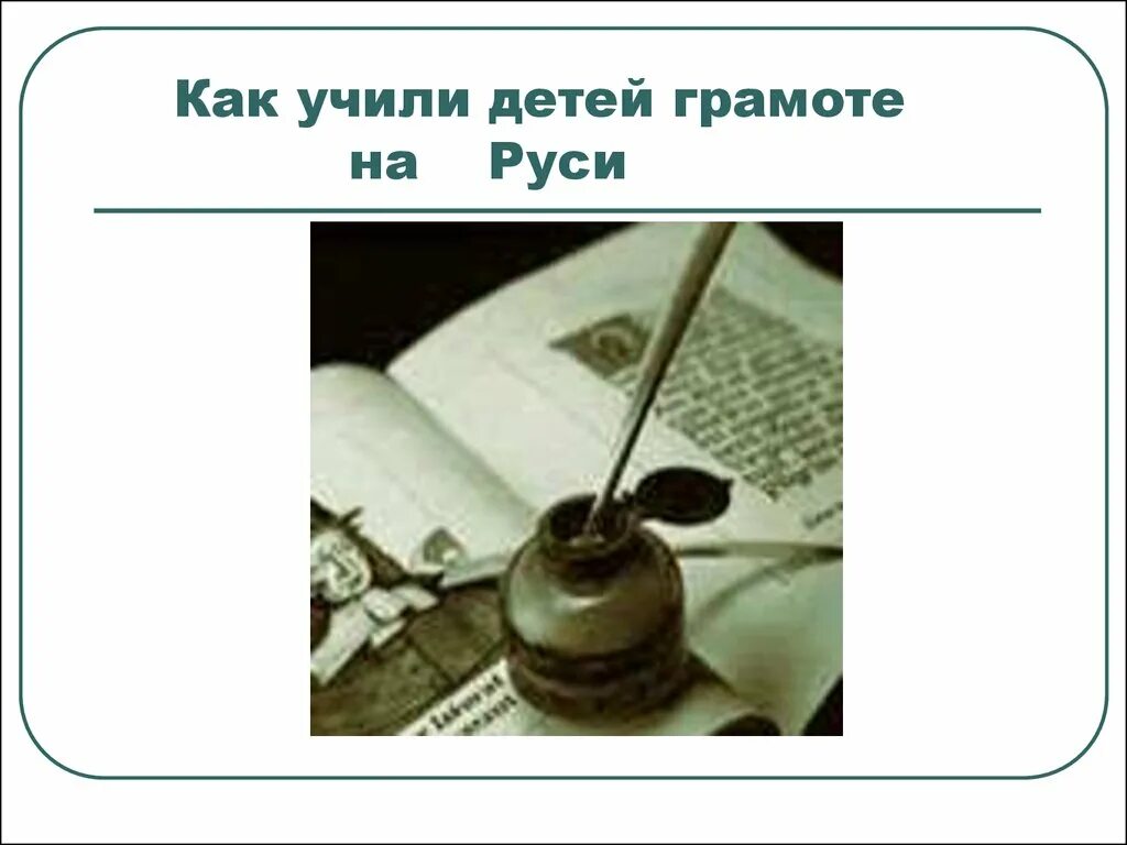 Пособия по грамоте для дошкольников. Пособия по подготовке к обучению грамоте для дошкольников. Кружок обучение грамоте. Обучение грамоте. Книги по обучению грамоте в подготовительной группе.