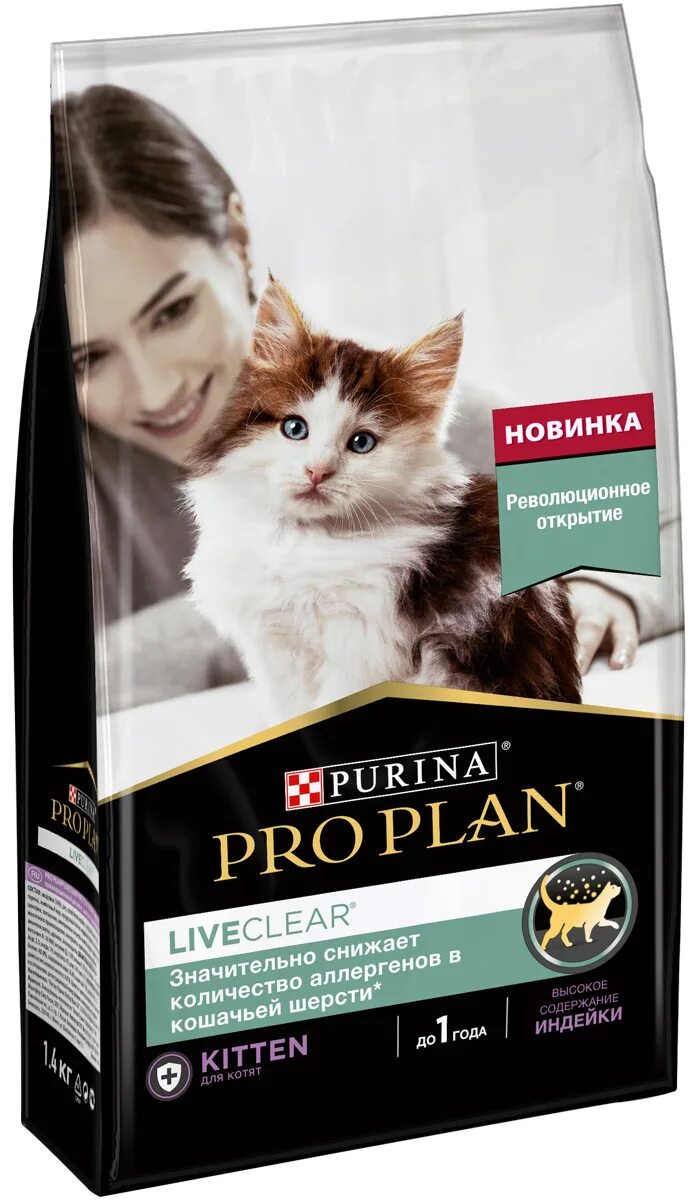 Проплан Live Clear для кошек. Корм для кошек Pro Plan liveclear. Проплан для кошек сухой Live Clear. Проплан Live Clear для кошек с индейкой котята. Pro plan liveclear снижает количество аллергенов