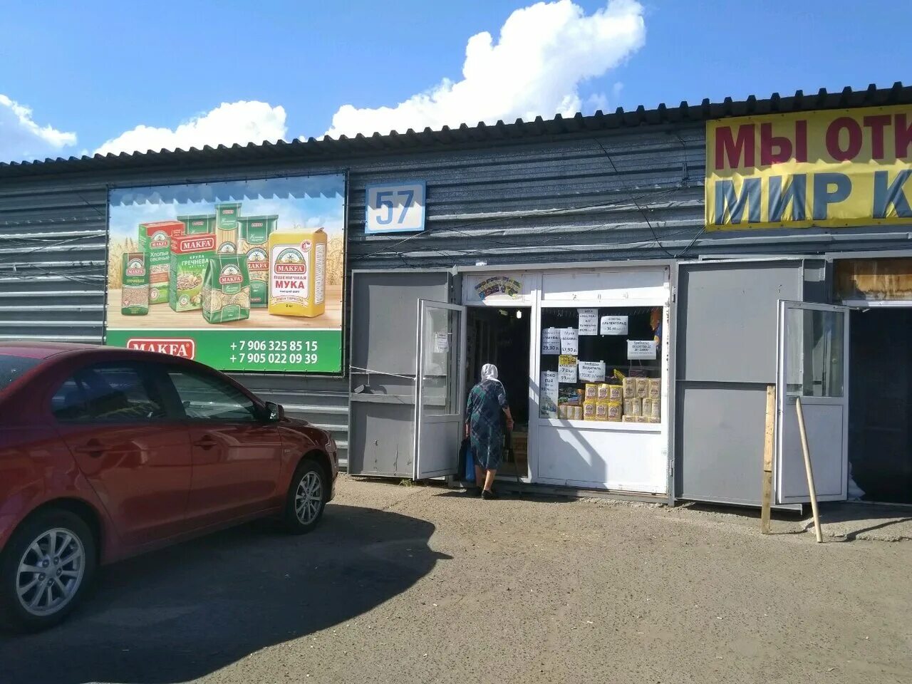 казань тихорецкая 26а склад 64. автосервис тула. улица тихорецкая 26. г казань тихорецкая. тихорецкая 19 казань.