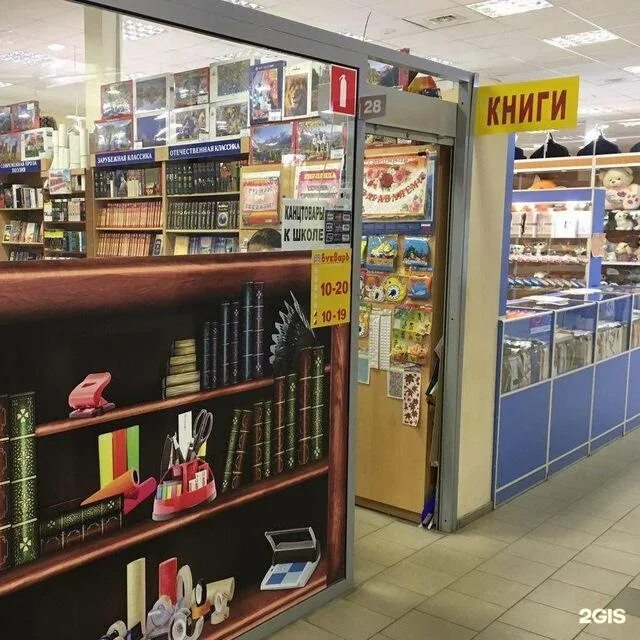 Кирова 23 тула. Букварь книжный магазин. Букварь книжный магазин Тула. Магазин букварь Тула. Ул Кирова д 23 в Тула.