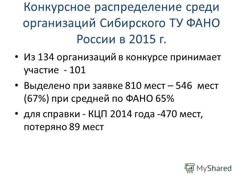 конкурсной массы банкрота;. порядок формирования конкурсной массы. имущество должника, не входящее в конкурсную массу. формирование конкурсной массы при банкротстве. что не входит в конкурсную массу при банкротстве.