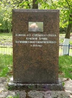 Могиле время