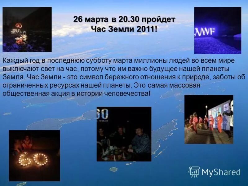 Каждый час проводится. Сколько мецявов в году. Каждый час проводится. Перерыв в работе за компьютером. Тайм менеджмент схема.