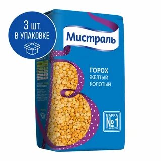 Горох мистраль желтый колотый