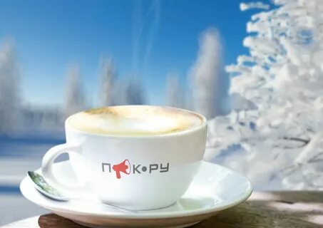 С добрым утром нового 2024 г