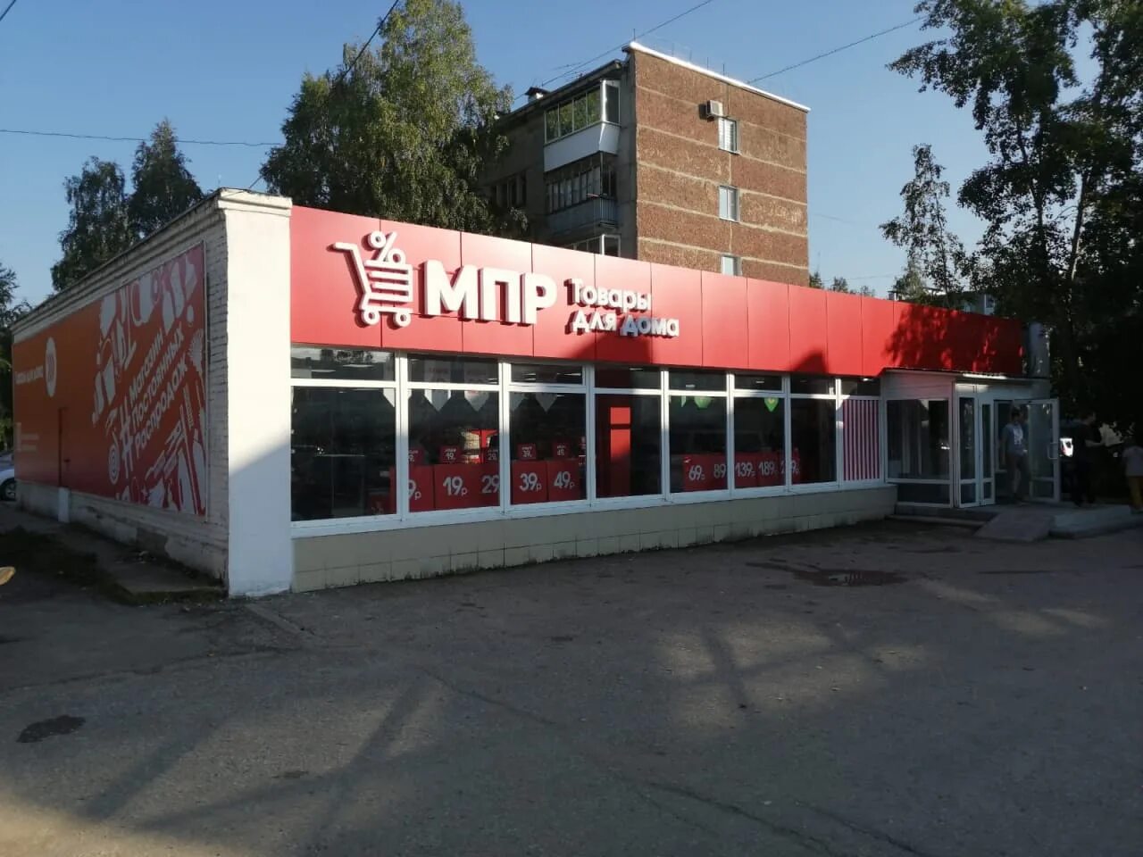 севергеофизика-печорагеофизика-утгу. пр-д строителей 10 ухта. строителей дом 1 ухта проспект. строителей 21 ухта. строителей 5 ухта.