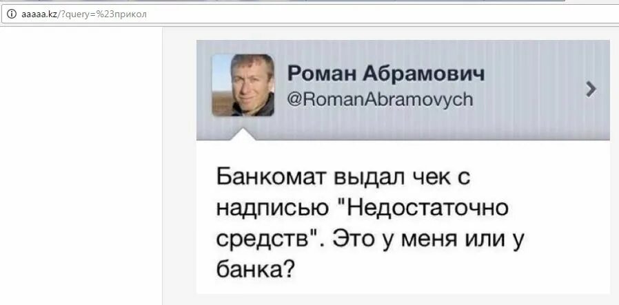 Современные мемы. Если мужчина врет. Недостаточно редкий. Обратитесь к системному администратору мем. Ошибка cl10 mta.