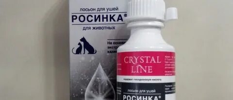 Росинка лосьон для ушей