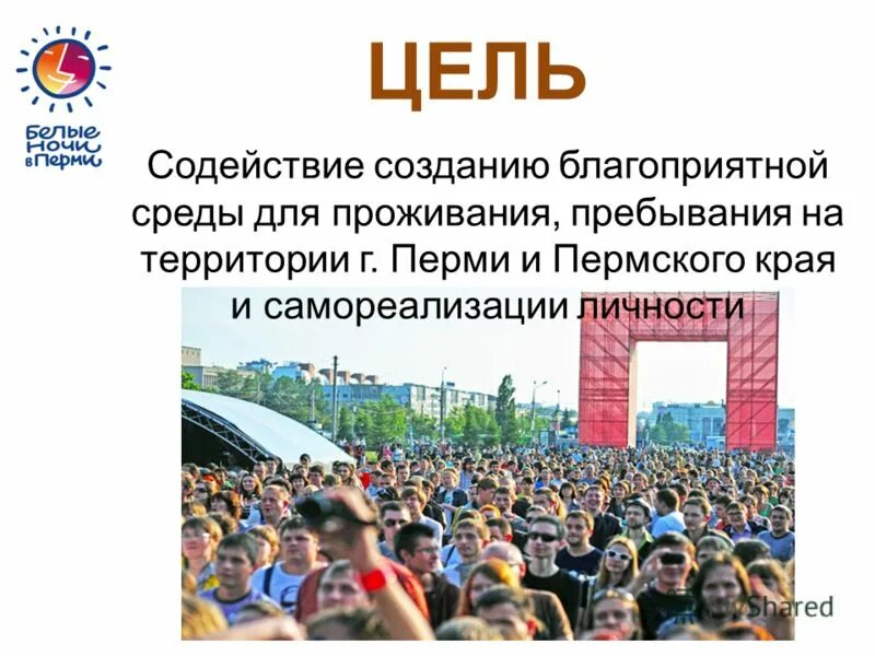 банк содействия. группа компаний содействие вологда. кпк содействие. содействие логотип. кпк содействие.