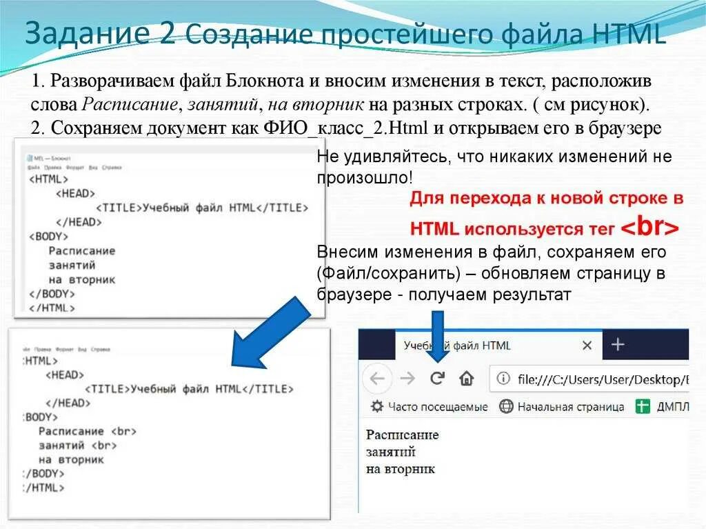 Какая программа откроет файл html