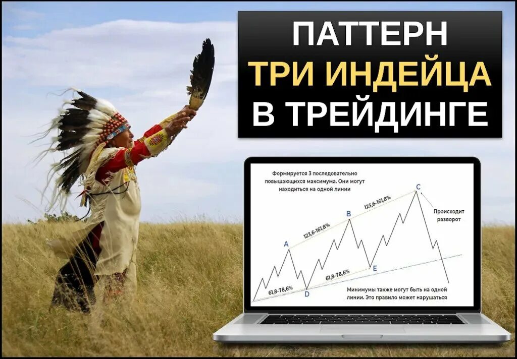 чжоу шулян индейцы. индейцы северной америки краснокожие. 3 индейца. индейцы северной америки черноногие. 3 индейца.