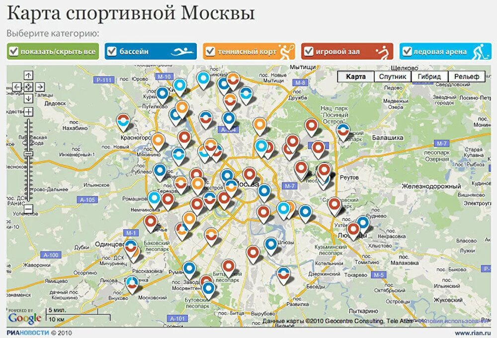 Спортивные магазины на карте. Институты Москвы на карте. Университеты Москвы на карте Москвы. Вузы Москвы на карте метро. Карта университетов Москвы.