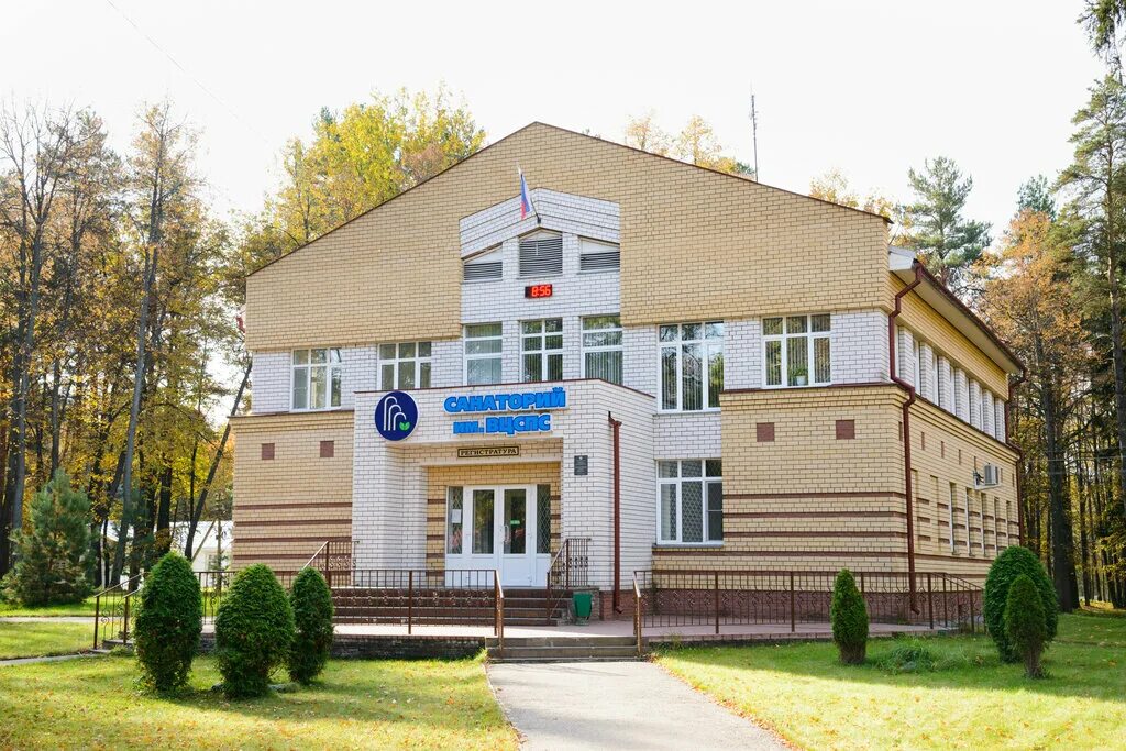 Санаторий в городе нижегородская область. Курортный поселок зеленый город в нижнем новгороде. Санаторий городец нижегородская область. Санаторий в городе нижегородская область. Санаторий городец.