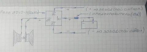 Схема реле сигнала ваз 2110