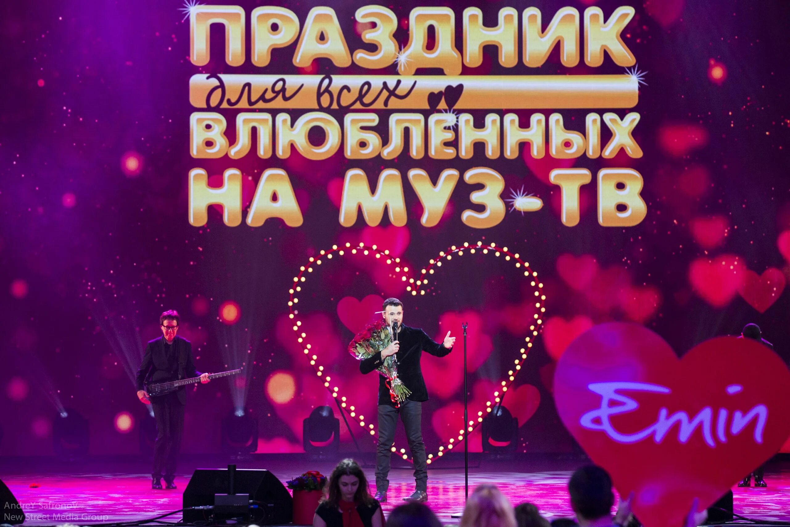 Романтическое шоу «праздник для всех влюбленных» муз тв. Муз тв 2022. Праздник для всех влюбленных на "муз-тв" 2020. Тв 14 февраля 2024. Концерт к 14 февраля.