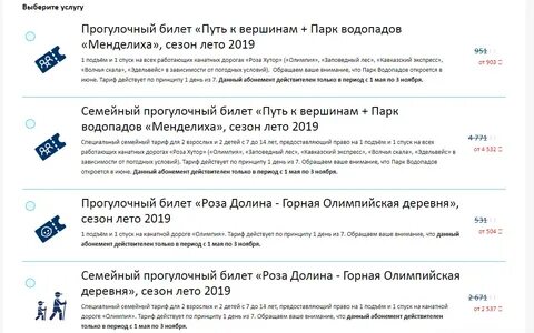 Отмена промокодов