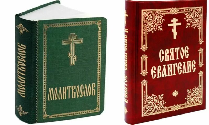 Канон совмещенный ко господу. Каноны и последование ко святому Причащению. Последование ко святому причастию. Канон последование ко Причащению. О святом Причащении.