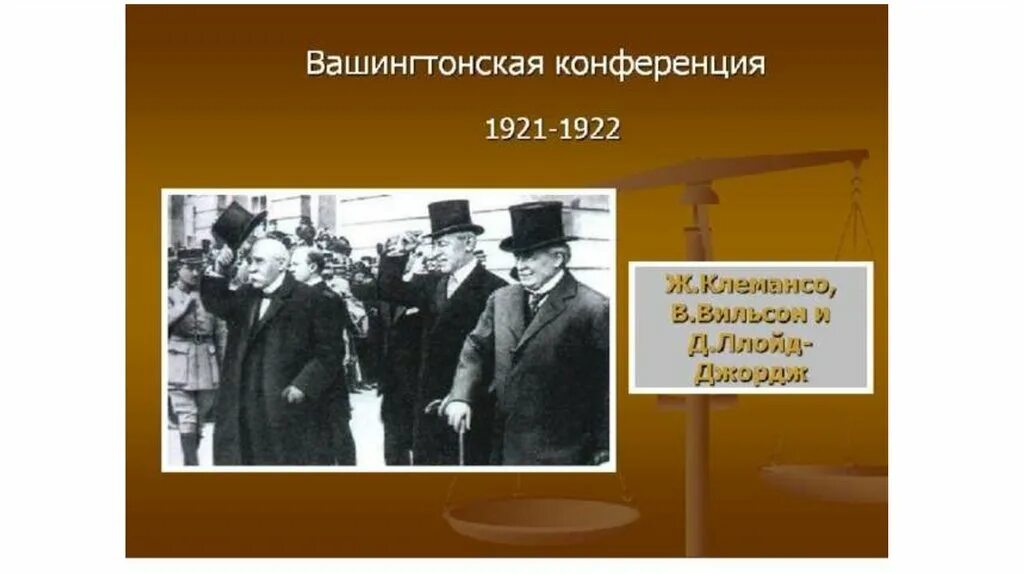 Суть договора пяти держав