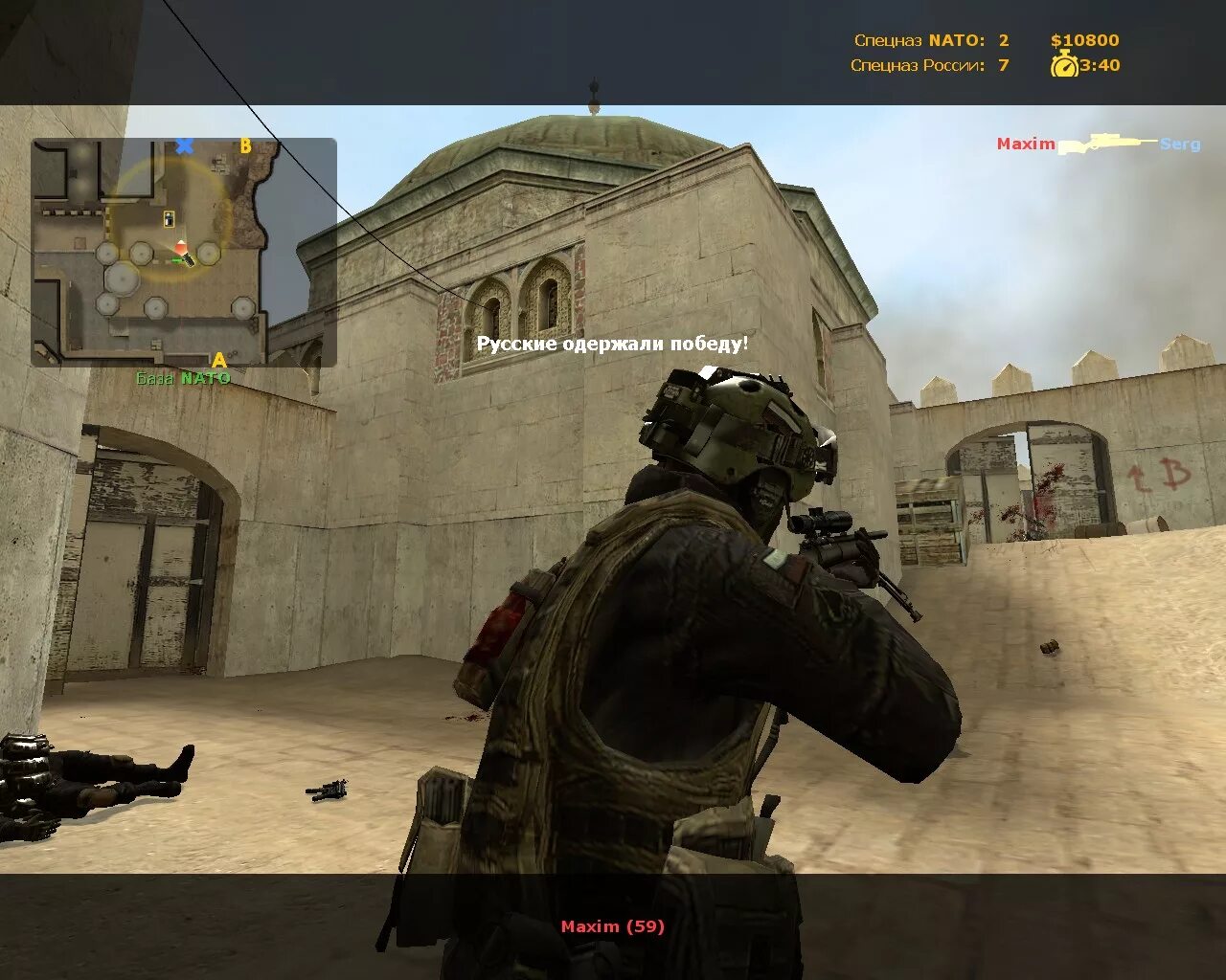 Source modern warfare 3. Cs modern warfare 3. контр страйк соурс модерн варфаер 3. контр страйк modern warfare 3. cs source modern warfare 3.
