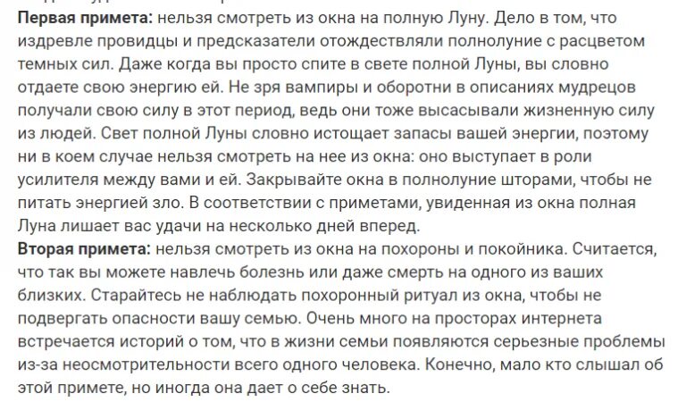 Приметы связанные с похоронами и покойниками. Когда можно открывать зеркала после смерти