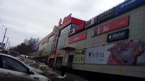 Микс киров