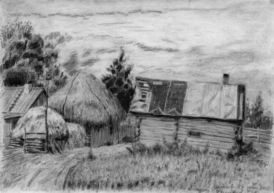 В моем селе