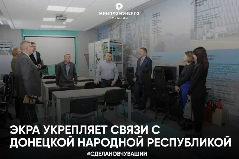 Сайт минпромэнерго чувашии. Центр энергосбережения минпромэнерго чувашии официальный сайт-. сайт минпромэнерго запорожской области.