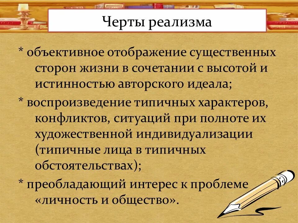 Объективное отображение