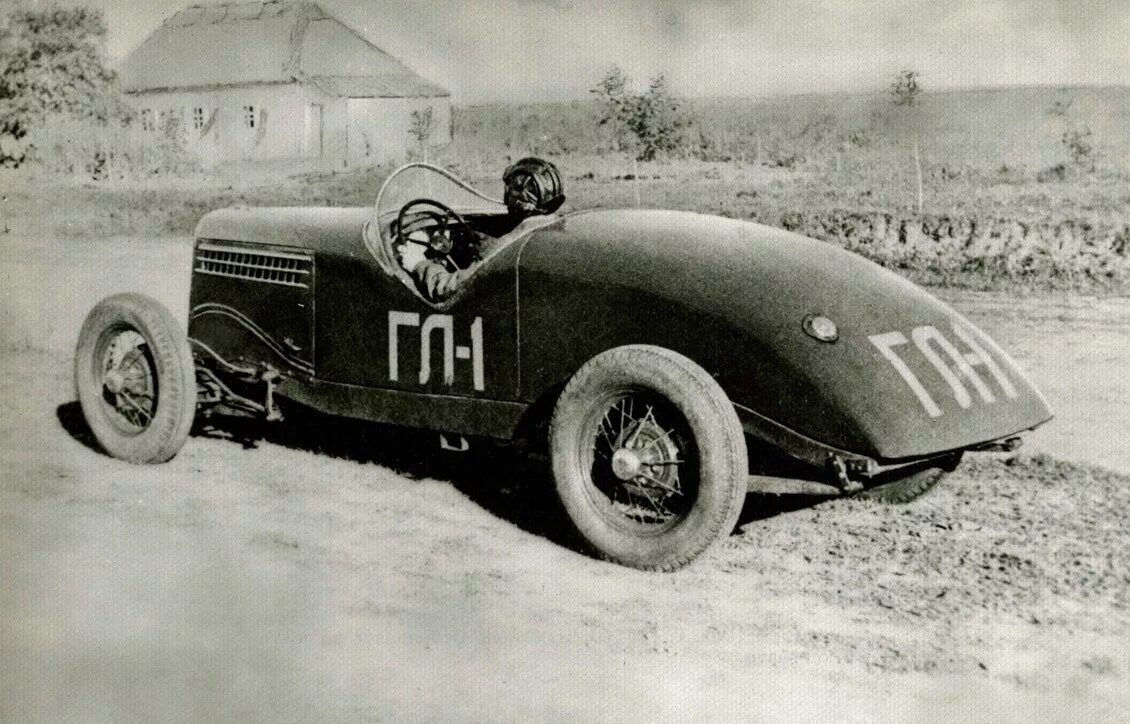 газ гл-1 (1938 / 1940). газ 1940. газ гоночный автомобиль. газ "аэро" никитина. москвич 2140 mcgp.