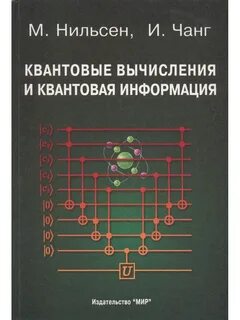 Книга вычисление