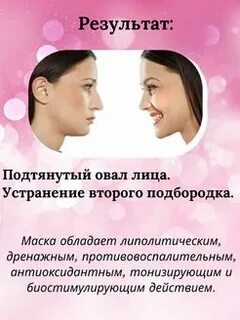 5 подбородков