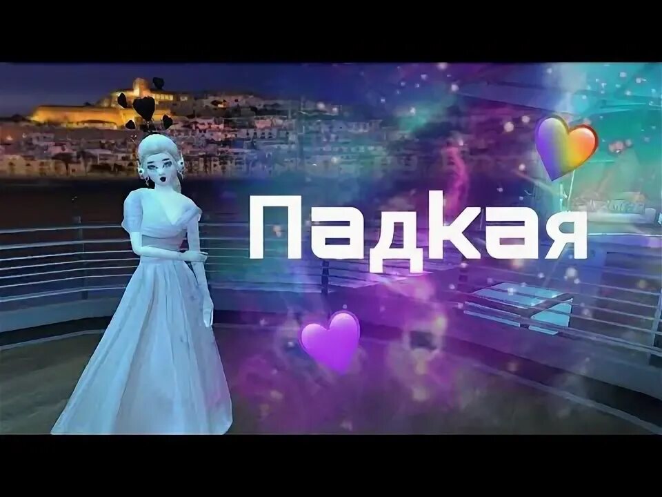 Ты такая падкая детка это шоу. Ты такая падкая это шоу. Ты такая падкая детка это шоу. Ты такая падкая это шоу. Ты такая падкая это шоу.