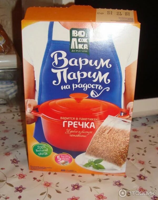 Гречка в пакетиках способ приготовления. Гречка в кастрюле. Гречка в пакетиках как варить. Гречка в пакетиках как варить. Селяночка крупа в пакетиках.