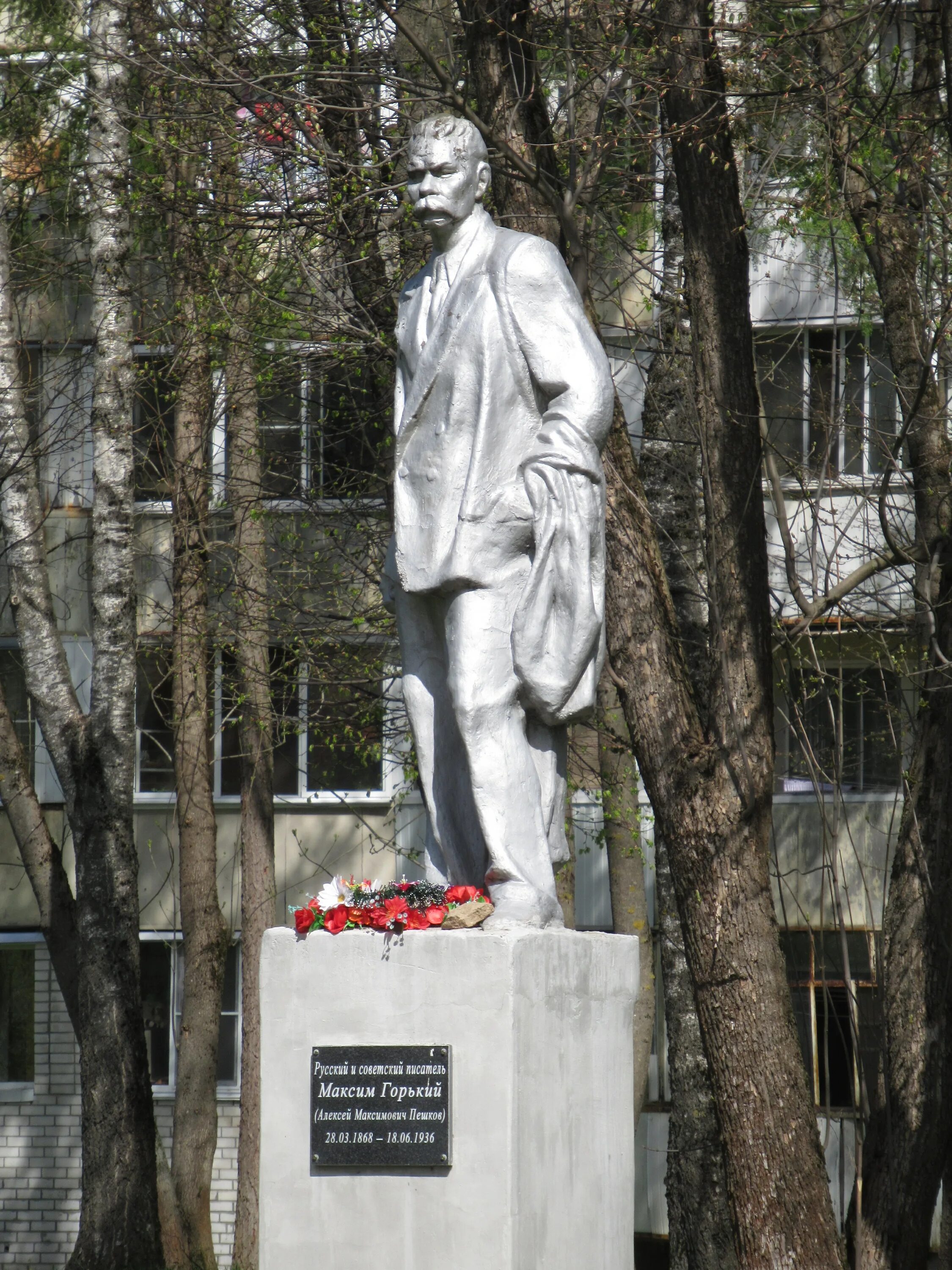 Улица максима горького ярцево. Ярцево памятник Горькому. Памятник Максиму Горькому Ярцево. Ярцево памятники.