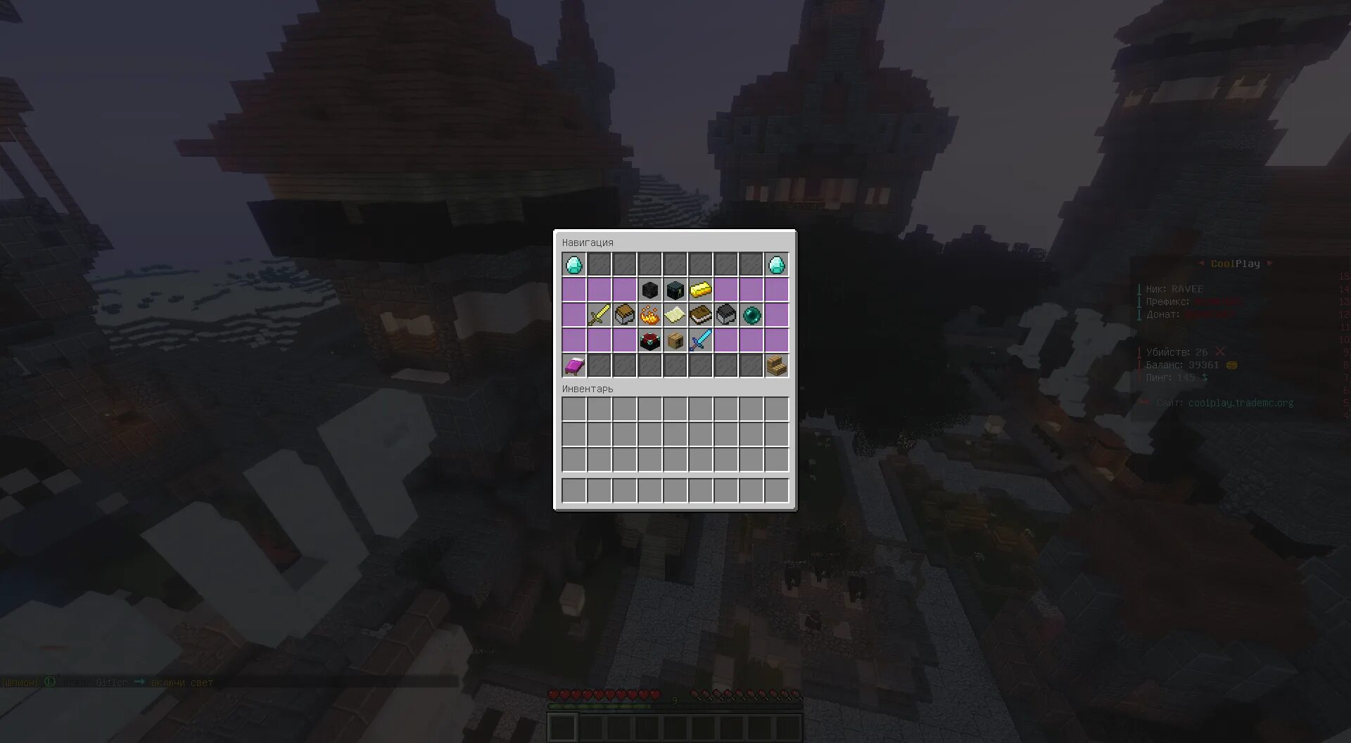 Сервера с дуэлями 1. 12. Сервера с дуэлями 1. Сервер для дуэлей в майнкрафт на подобии фантайм. Пвп в майнкрафте на сервере.