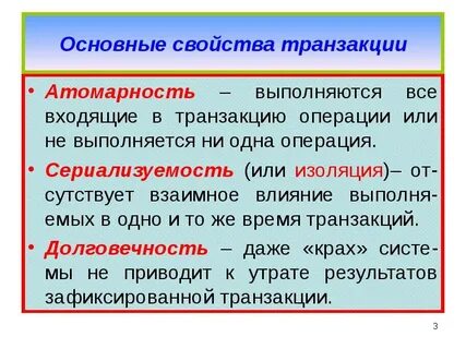 Функция защиты рубля