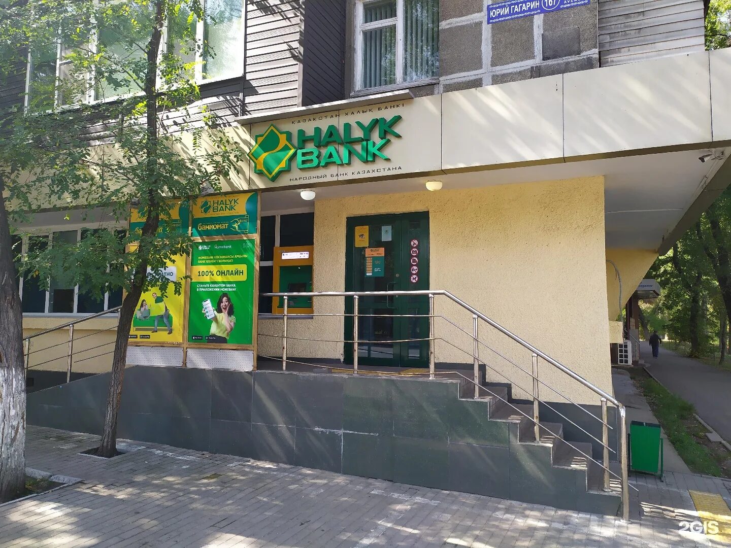 республиканский музей музыкальных инструментов имени ыкыласа. народный алматы. народный алматы. Halyk bank алматы. сотрудница банка.