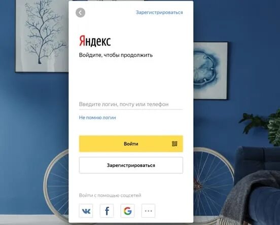 Маркет личный кабинет продавца. Яндекс.Маркет личный кабинет. Войти в Яндекс Маркет. Яндекс ПВЗ личный кабинет. Личный кабинет Яндекс Маркета.