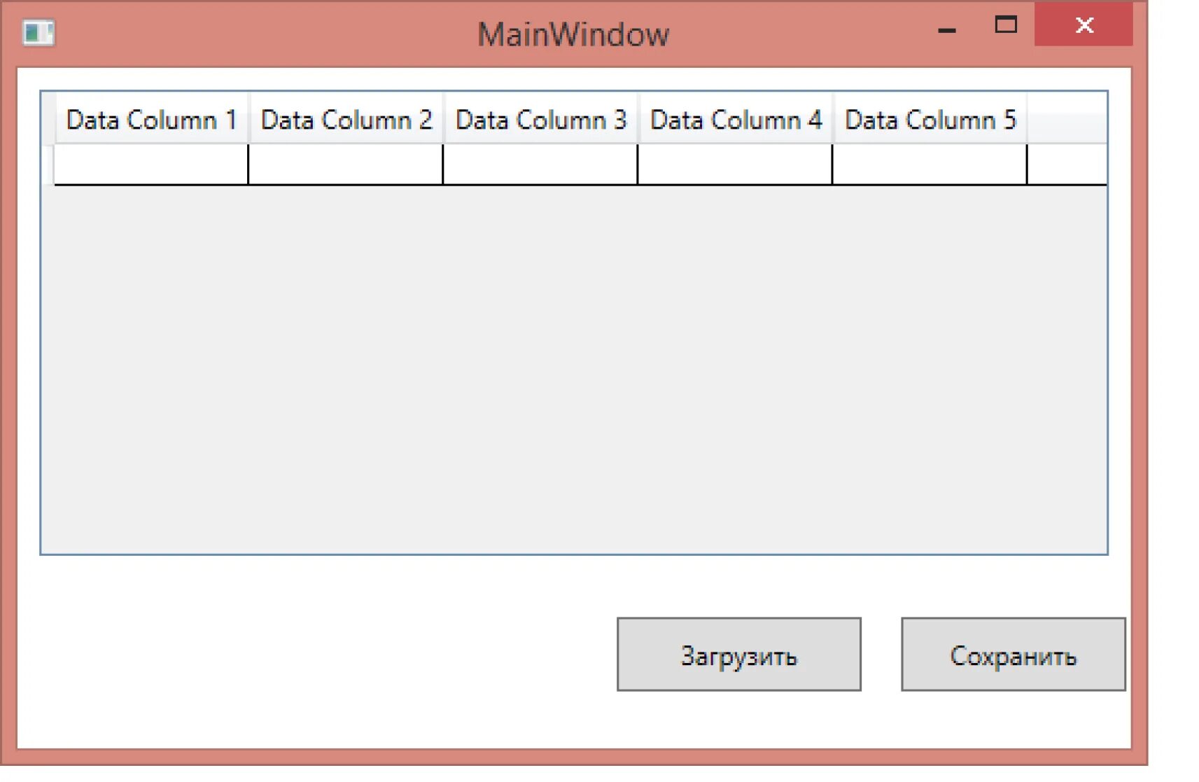 Файл сохранен в c. Сохранение файла c#. как сохранить файл в c#. xaml c#. сохранить и сохранить как c#.