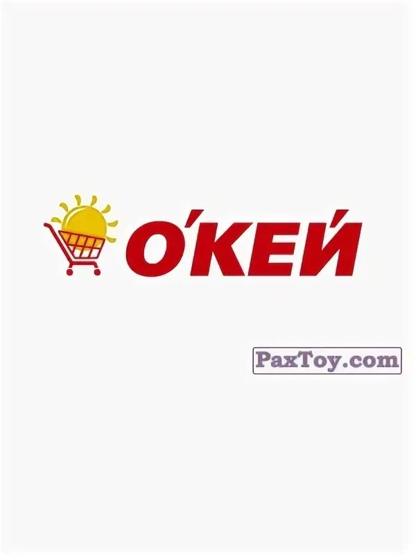 Вижу окей. Окей логотип. окей магазин лого. ооо окей логотип. окей магазин картинки.