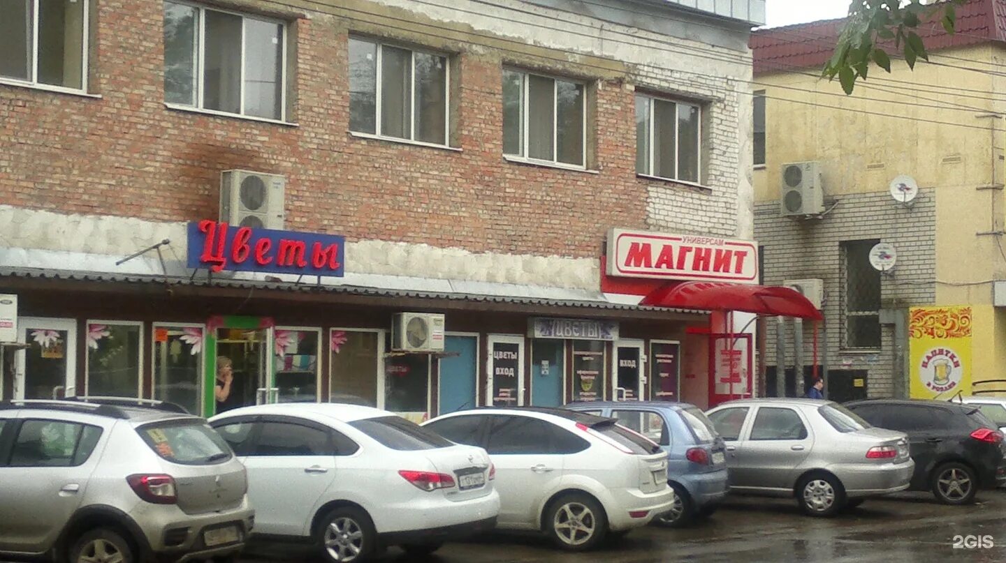 Ул астраханская 47. Ул астраханская 47. Астраханская 47 анапа. Завод урицкого астрахань. Тургенева 1 анапа.